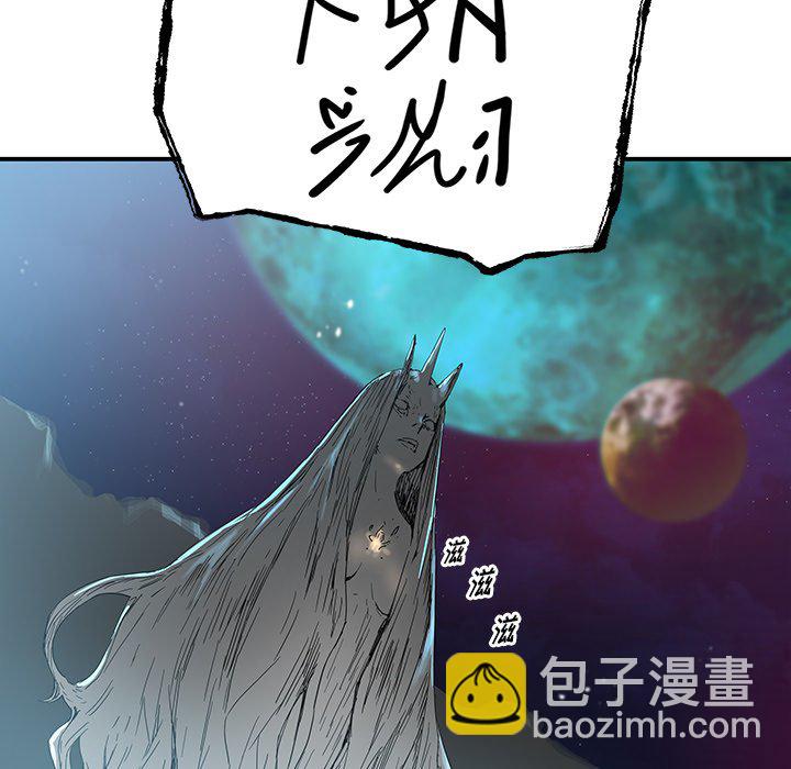 《N.E.R.D秘密组织》第 44 话 第38页