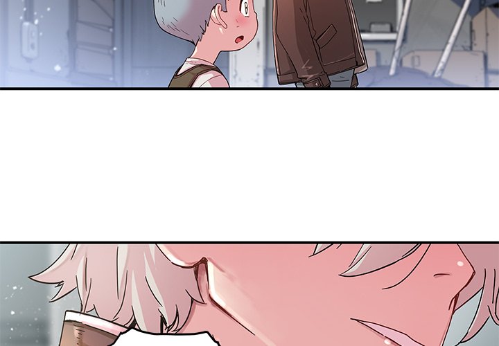《N.E.R.D秘密组织》第 44 话 第4页