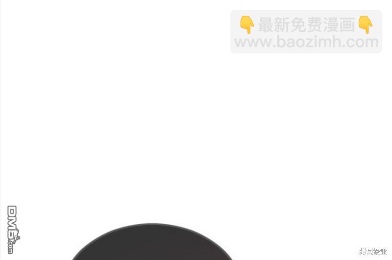 《丑闻恶女今后有人疼》第23话 第24页