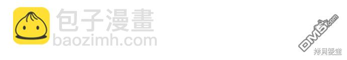 《丑闻恶女今后有人疼》第26话 第47页