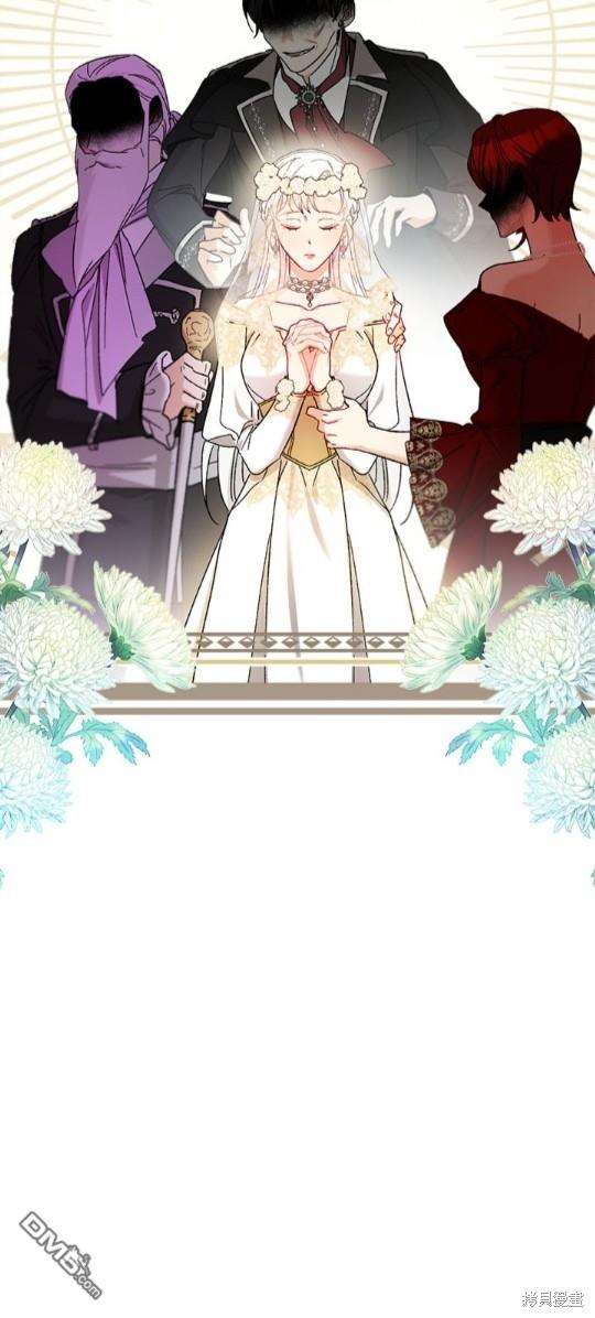 《丑闻恶女今后有人疼》第37话 第30页