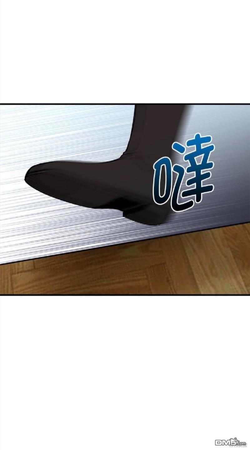 《丑闻恶女今后有人疼》第35话 第30页