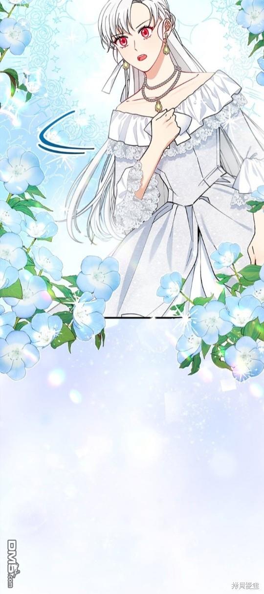 《丑闻恶女今后有人疼》第36话 第49页