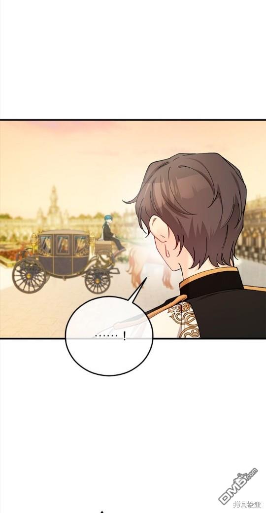《丑闻恶女今后有人疼》第47话 第49页