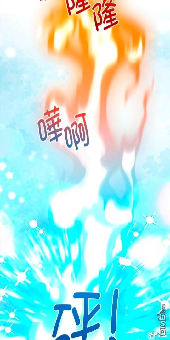 《丑闻恶女今后有人疼》第50话 第35页