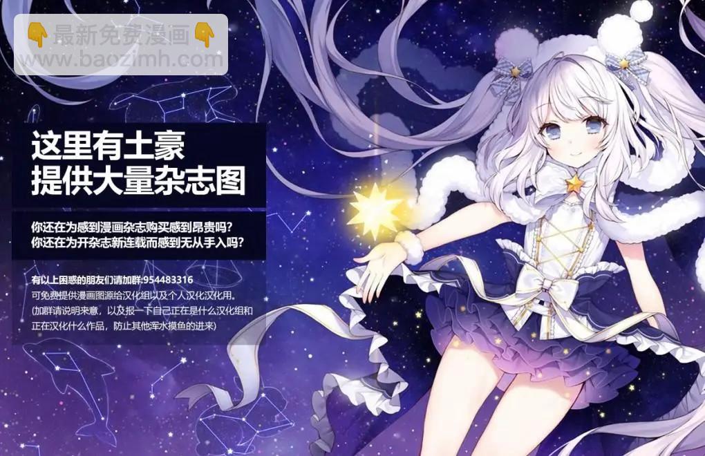 《未被斩首、不知其性》第02话 第34页