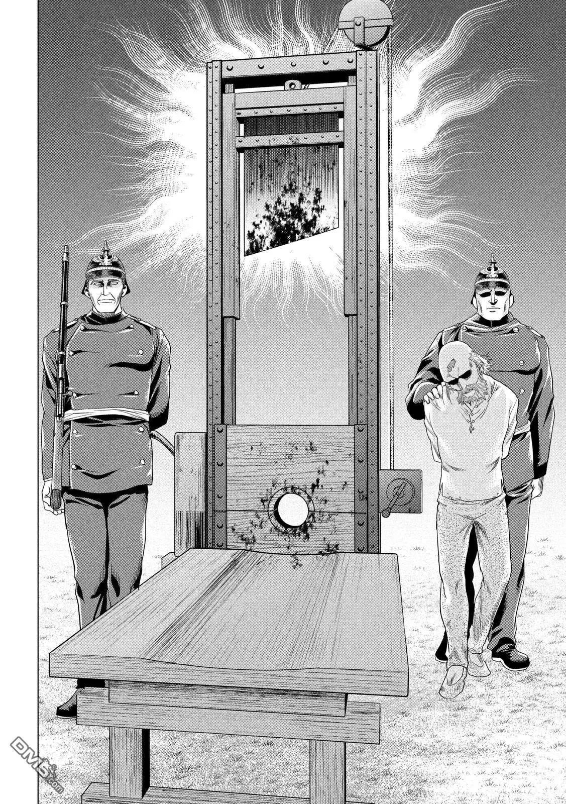 《未被斩首、不知其性》第16话 第10页