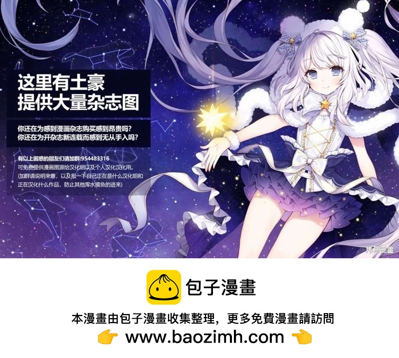 《未被斩首、不知其性》第47话 第22页