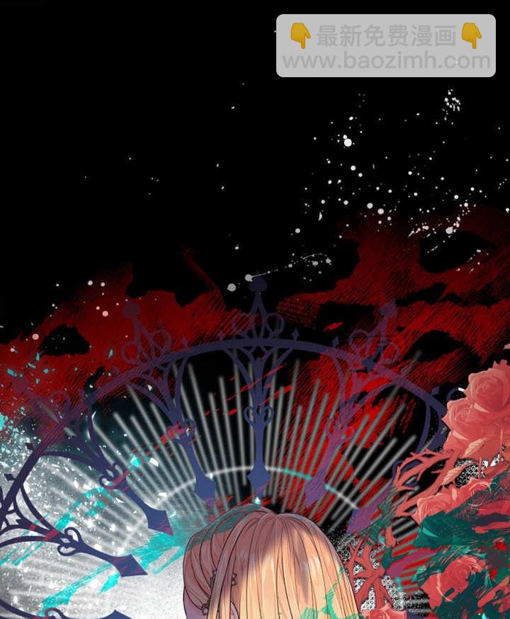 《干脆我成为王好了》第03话 第35页