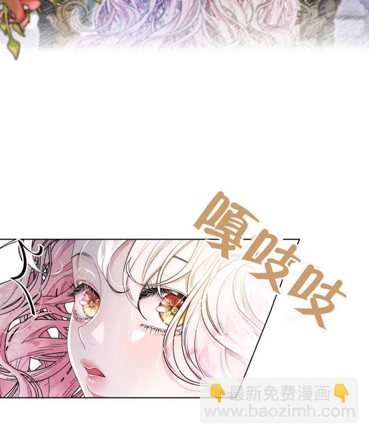 《干脆我成为王好了》第02话 第22页