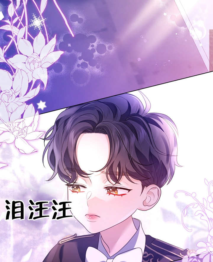 《干脆我成为王好了》第09话 第36页