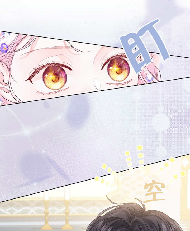 《干脆我成为王好了》第06话 第30页