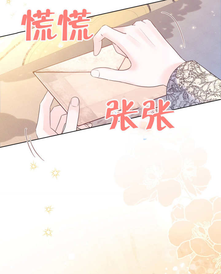 《干脆我成为王好了》第10话 第47页