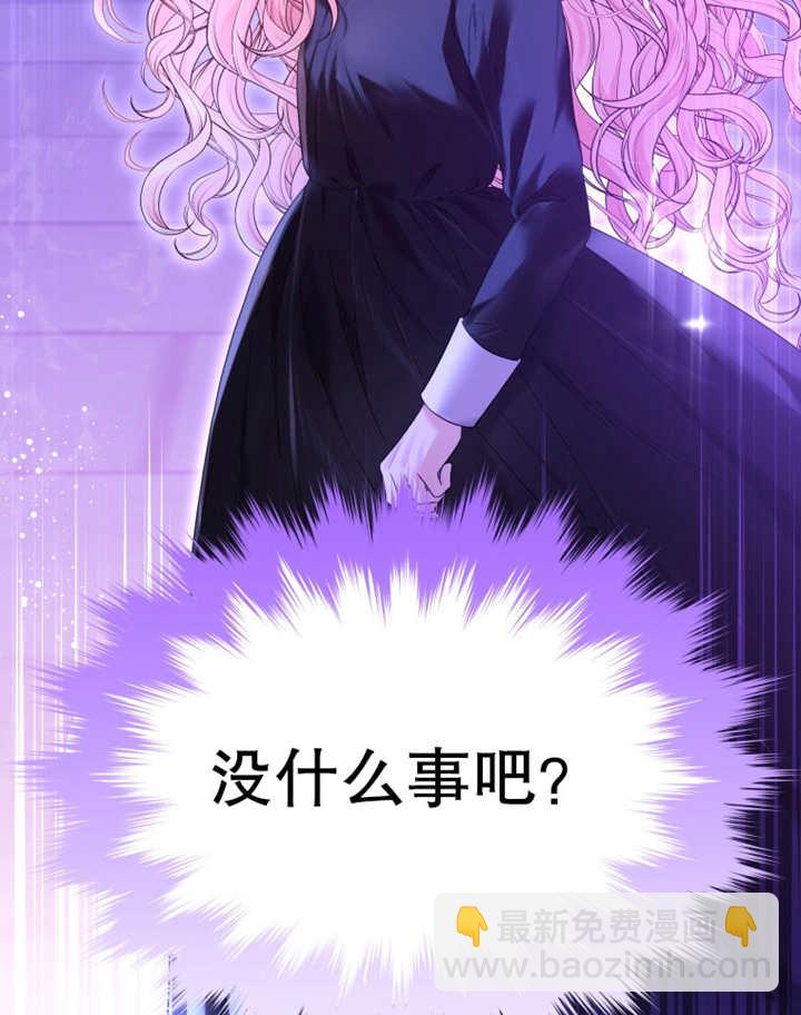 《干脆我成为王好了》第10话 第6页