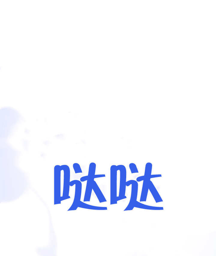 《干脆我成为王好了》第13话 第14页