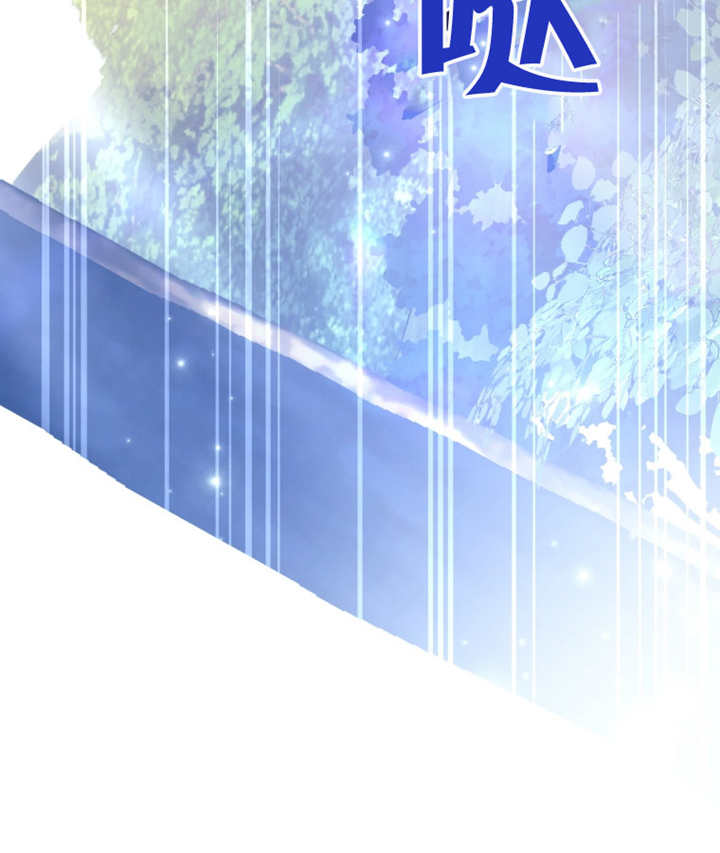 《干脆我成为王好了》第13话 第19页