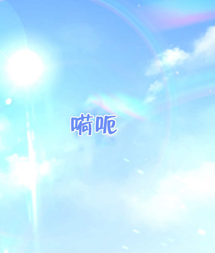 《干脆我成为王好了》第11话 第13页