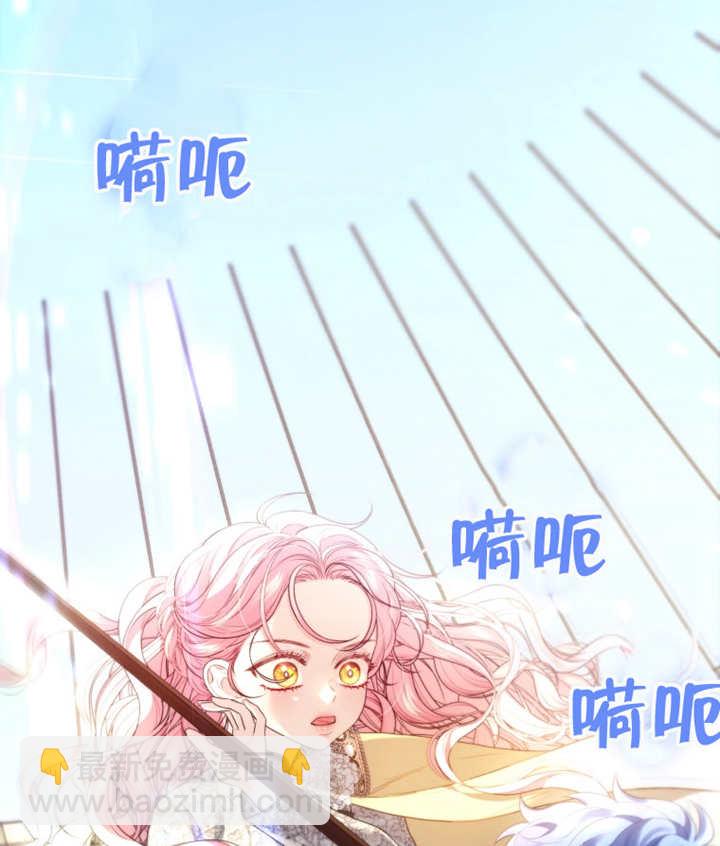 《干脆我成为王好了》第11话 第14页