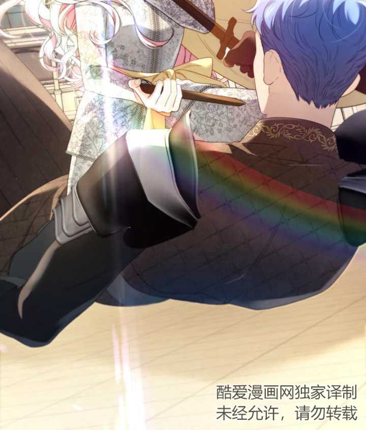 《干脆我成为王好了》第11话 第15页