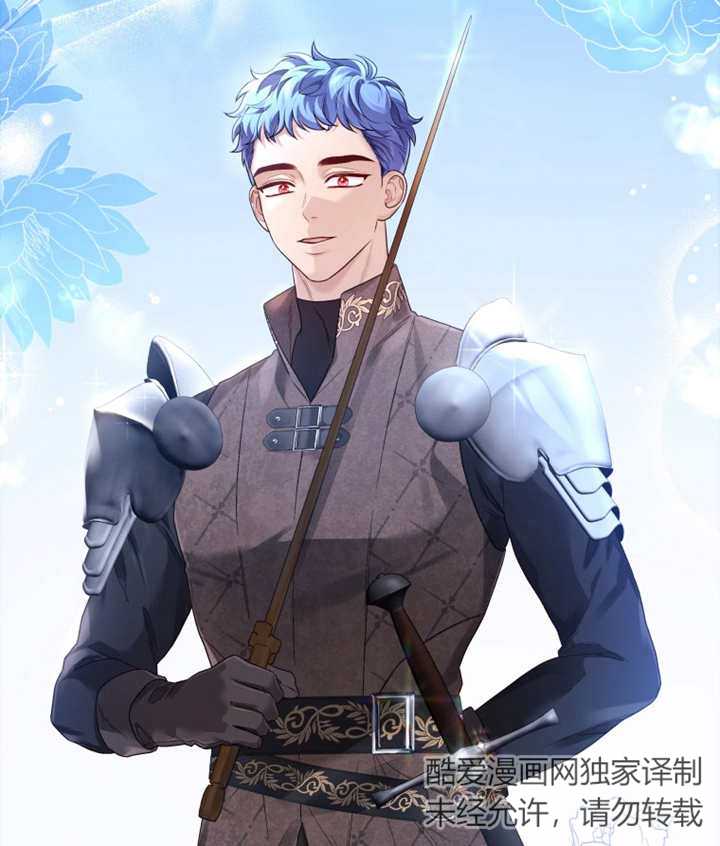 《干脆我成为王好了》第11话 第28页