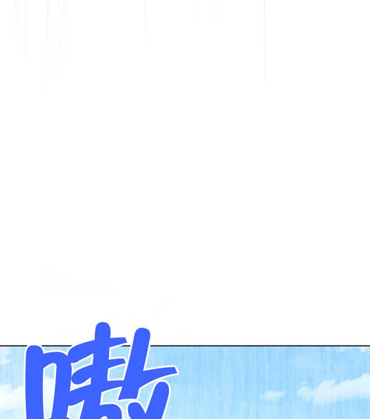 《干脆我成为王好了》第15话 第10页