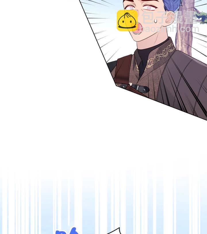 《干脆我成为王好了》第15话 第21页