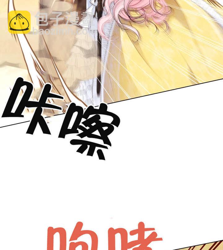 《干脆我成为王好了》第15话 第42页
