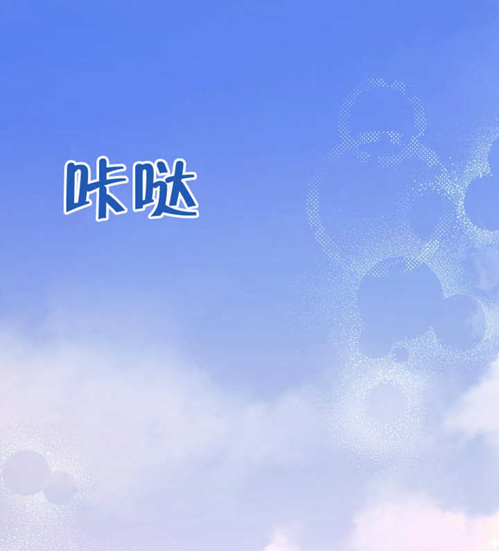《干脆我成为王好了》第17话 第1页
