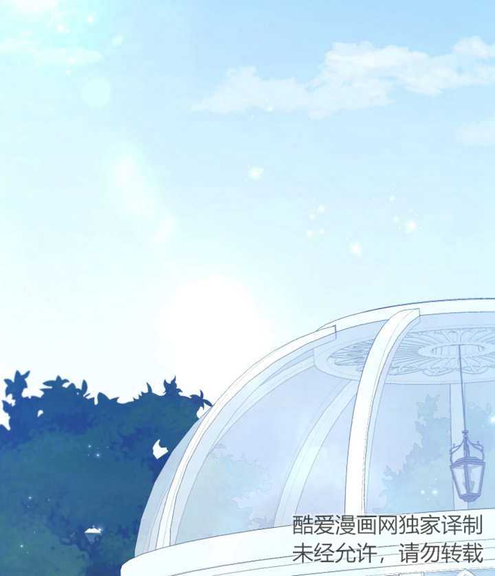 《干脆我成为王好了》第19话 第15页