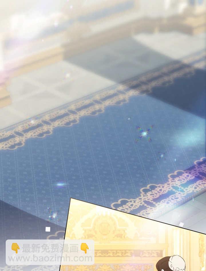 《干脆我成为王好了》第18话 第13页