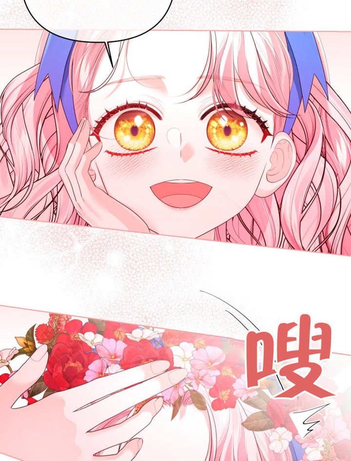 《干脆我成为王好了》第18话 第28页