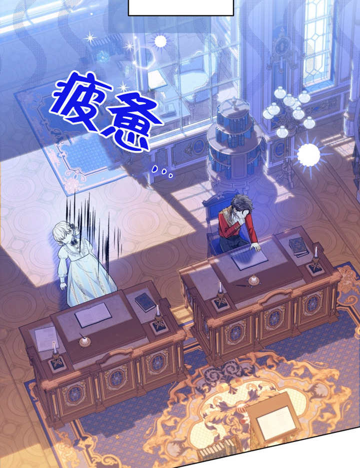 《干脆我成为王好了》第20话 第14页