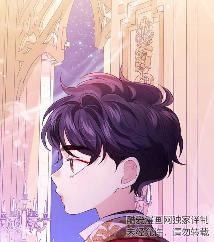 《干脆我成为王好了》第29话 第34页