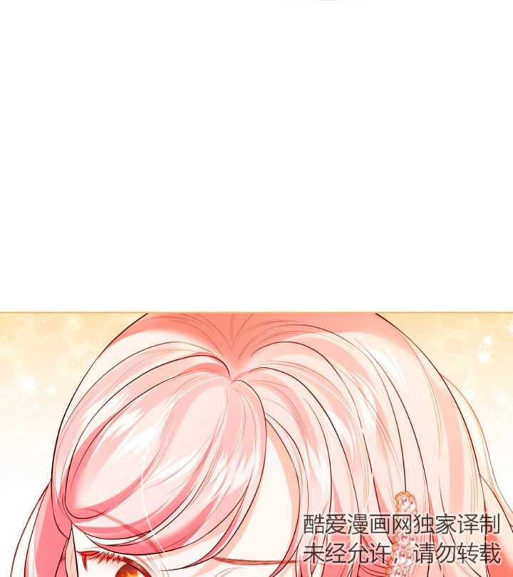 《干脆我成为王好了》第29话 第38页