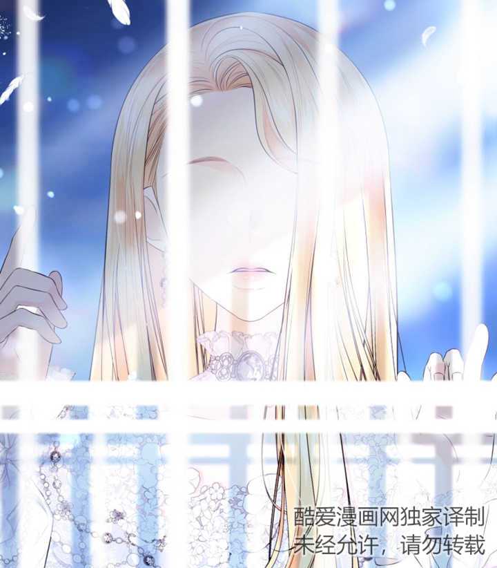 《干脆我成为王好了》第27话 第17页