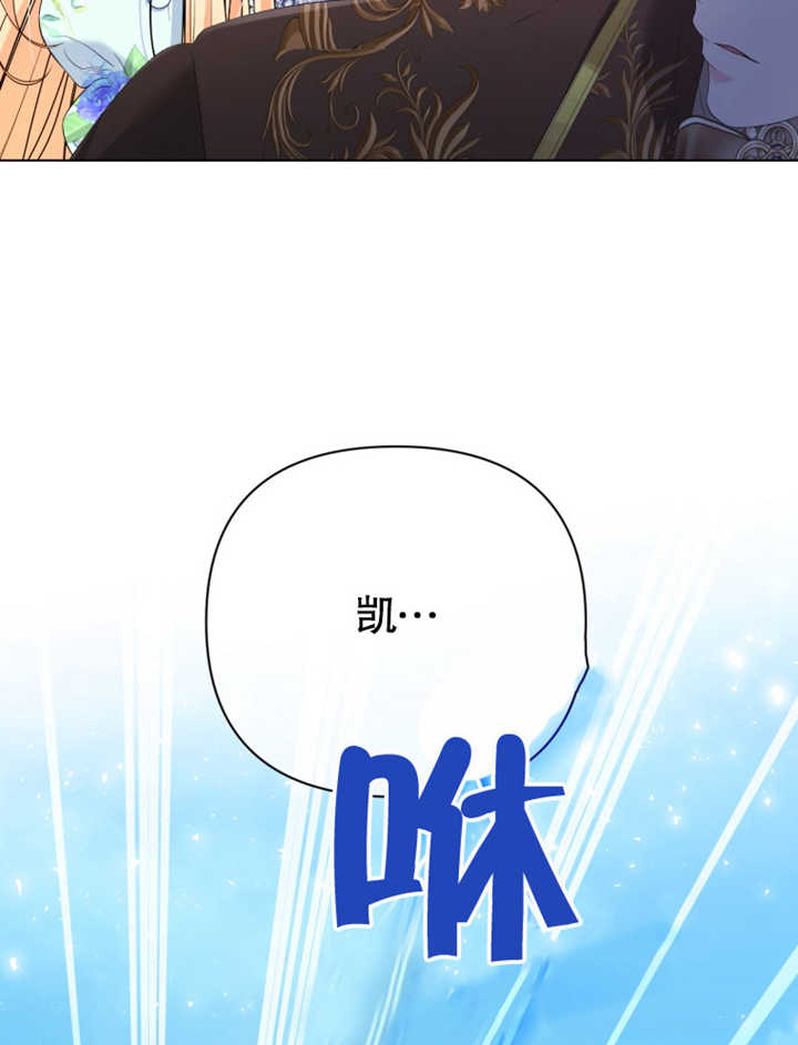 《干脆我成为王好了》第26话 第13页