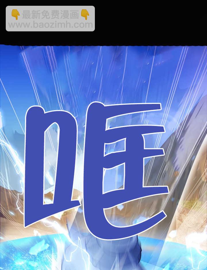 《干脆我成为王好了》第26话 第32页