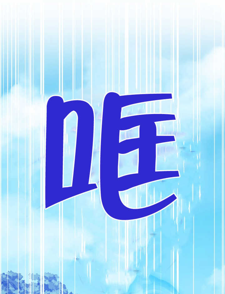 《干脆我成为王好了》第26话 第39页