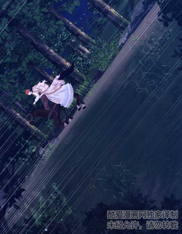 《干脆我成为王好了》第30话 第18页