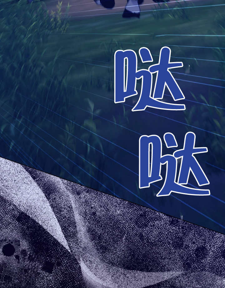 《干脆我成为王好了》第30话 第29页