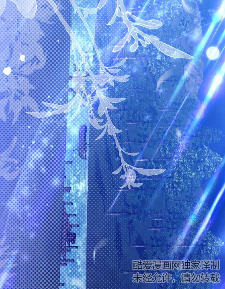 《干脆我成为王好了》第30话 第32页