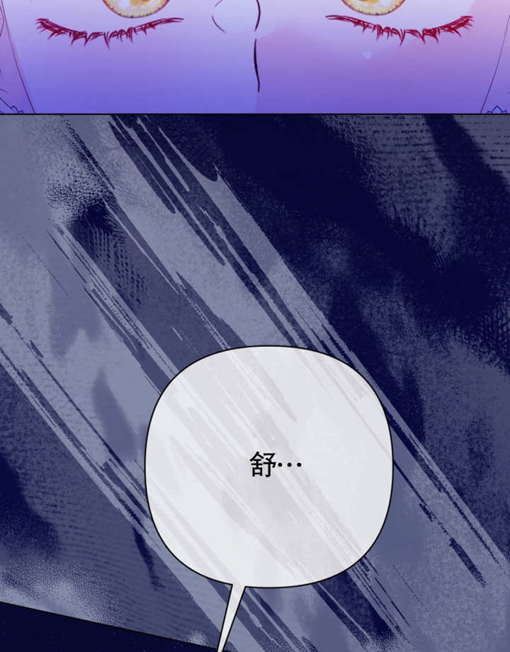 《干脆我成为王好了》第30话 第40页