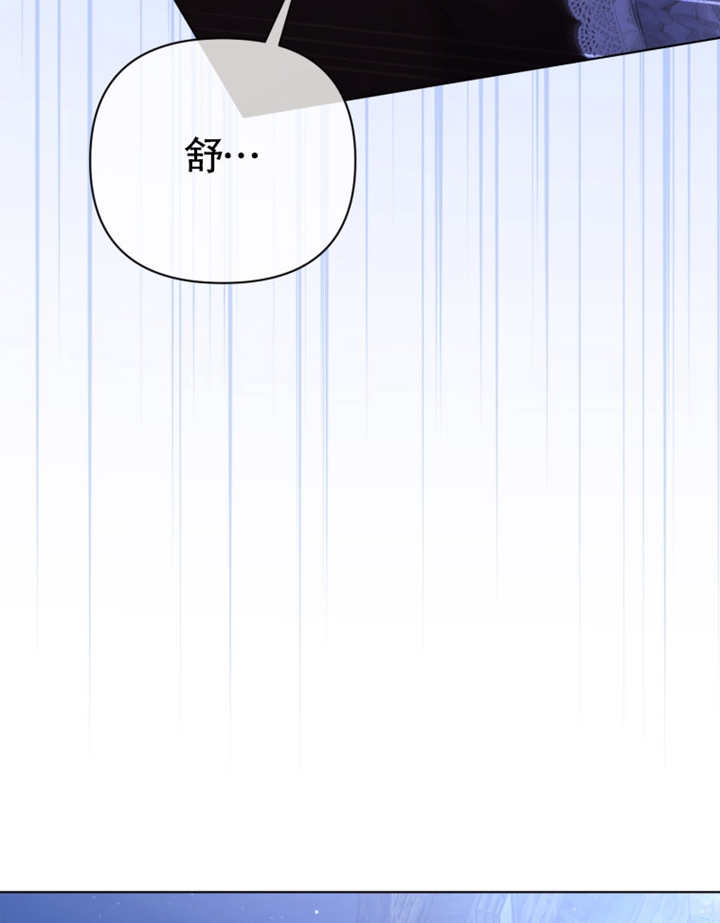 《干脆我成为王好了》第30话 第6页