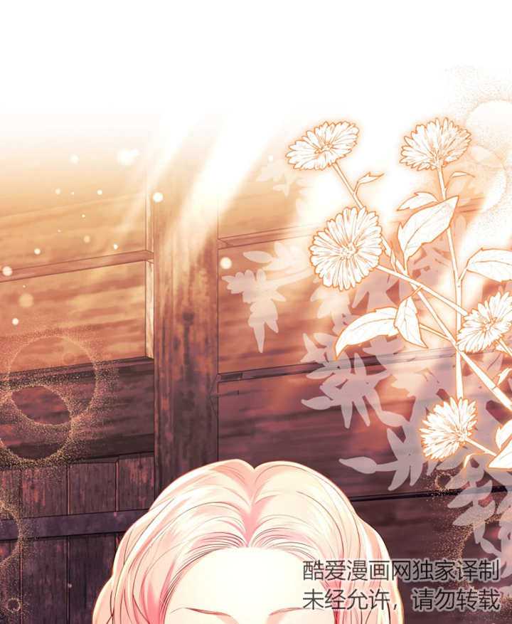 《干脆我成为王好了》第31话 第28页