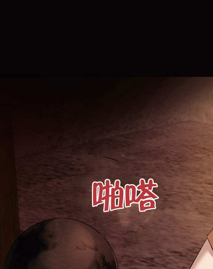 《干脆我成为王好了》第34话 第15页