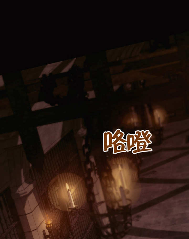 《干脆我成为王好了》第34话 第1页