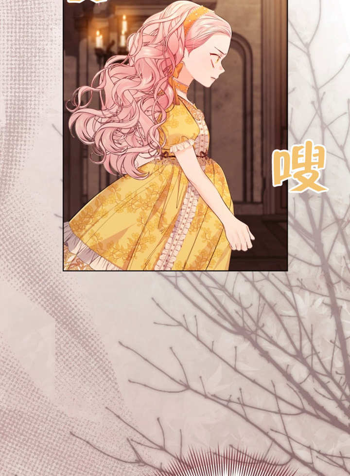 《干脆我成为王好了》第34话 第46页