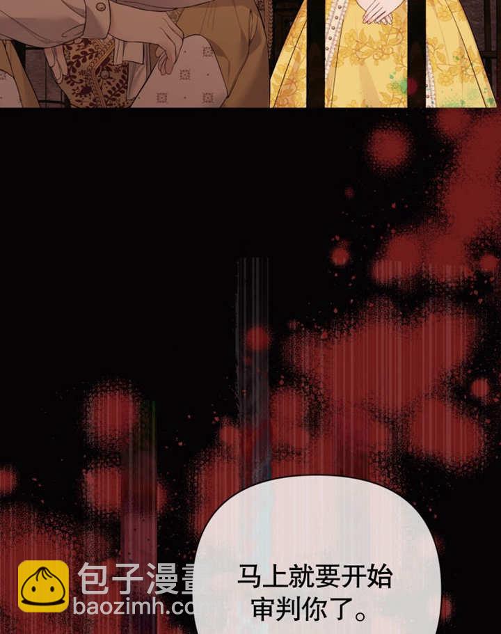 《干脆我成为王好了》第34话 第6页