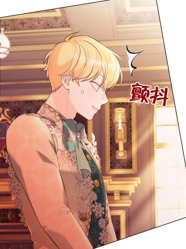《干脆我成为王好了》第37话 第15页