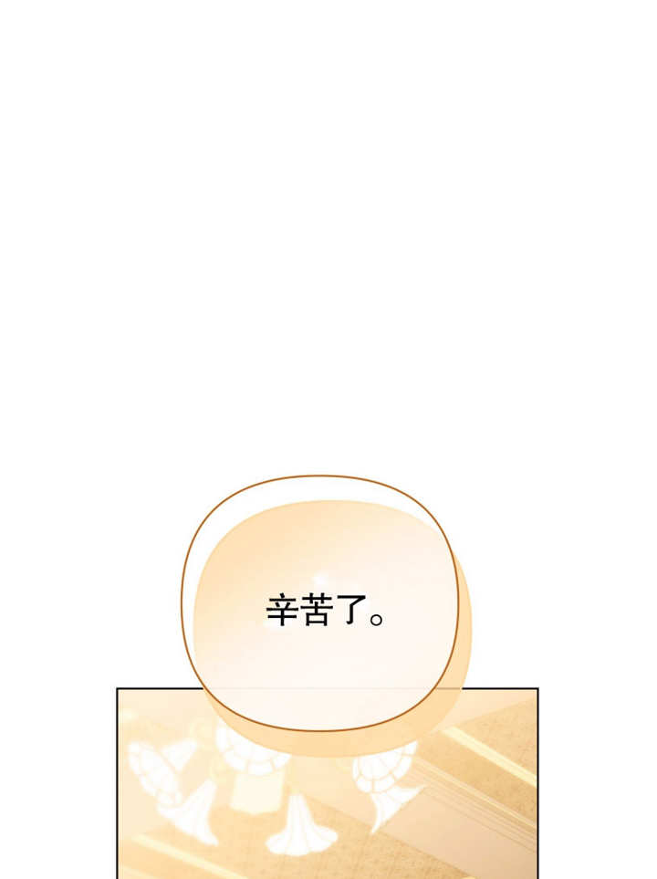 《干脆我成为王好了》第37话 第1页